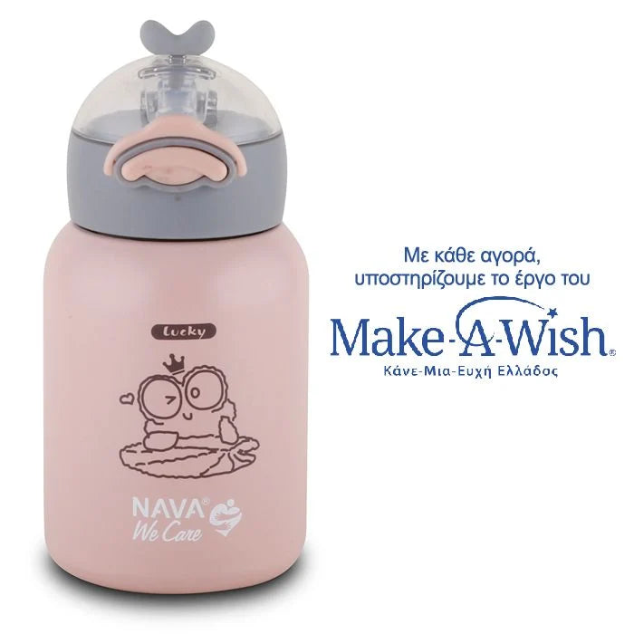 NAVA We Care - Shishe termus me pipe 350 ml