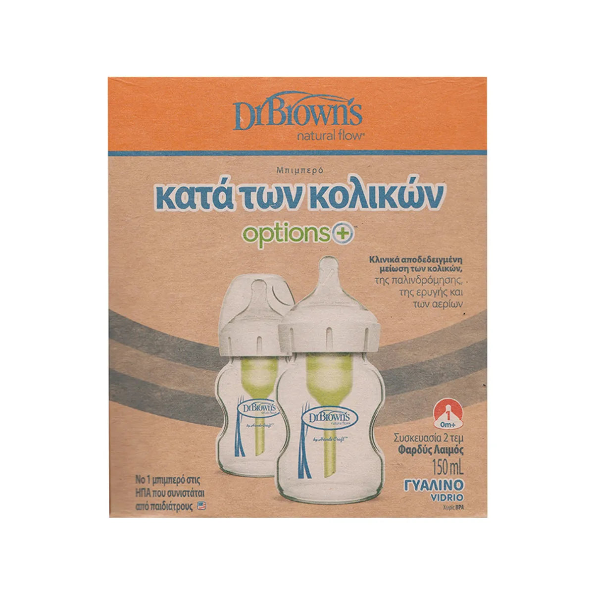 Dr. Brown’s – Set me shishe qelqi me qafë të gjerë